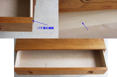 画像1: 北欧ビンテージ家具/デンマーク/チェスト/オーク２段