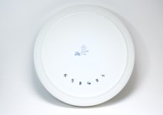 画像14:  ロイヤルコペンハーゲン/Royal Copenhagen/Tenera/テネラ/6名デザイナー共同制作/直径33cm (14)